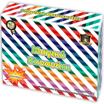 Παιδικό Πυροτέχνημα - Μαγικό Κανονάκι (4 τεμάχια)