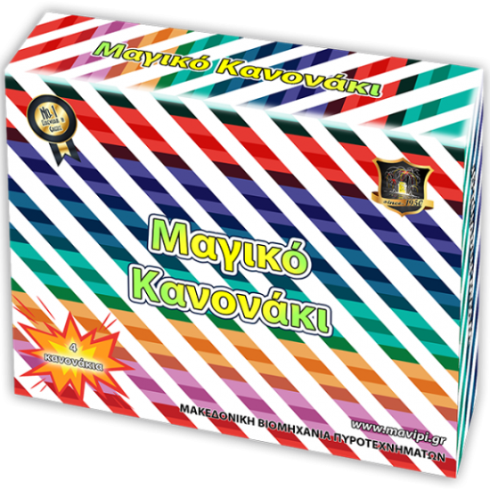 Παιδικό Πυροτέχνημα - Μαγικό Κανονάκι (4 τεμάχια)