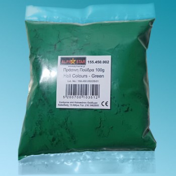 Πράσινη Πούδρα Holi Powder 100g
