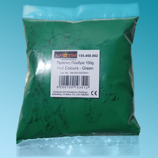 Πράσινη Πούδρα Holi Powder 100g