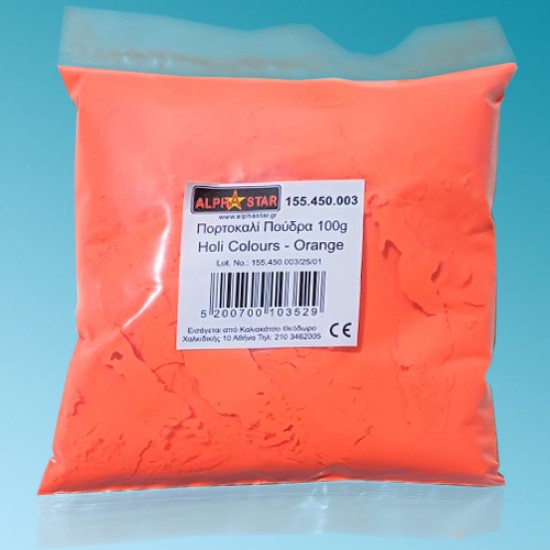 Πορτοκαλί Πούδρα Holi Powder 100g