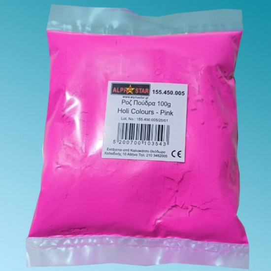Ροζ Πούδρα Holi Powder 100g