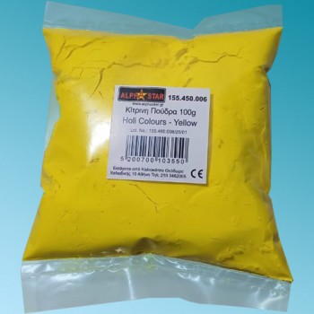 Κίτρινη Πούδρα Holi Powder 100g