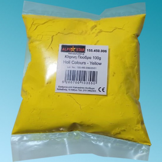 Κίτρινη Πούδρα Holi Powder 100g