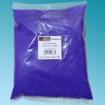 Μωβ Πούδρα Holi Powder 500g
