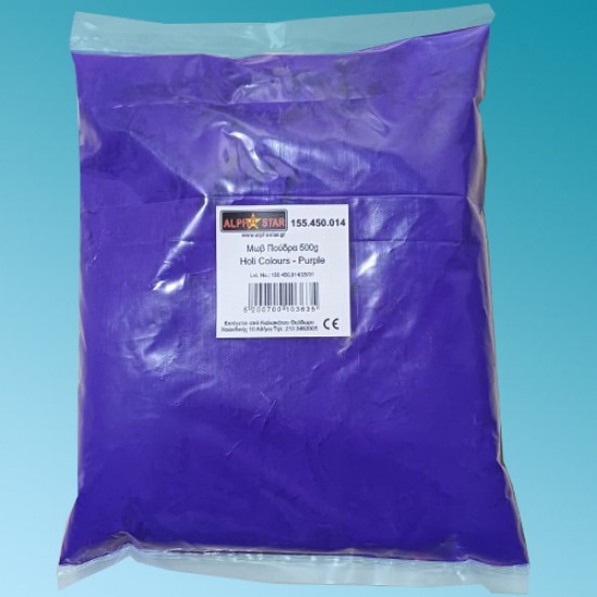 Μωβ Πούδρα Holi Powder 500g