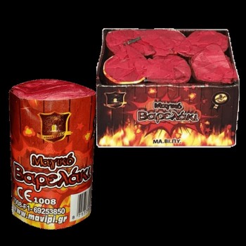 Παιδικό Πυροτέχνημα - Μαγικό Βαρελάκι