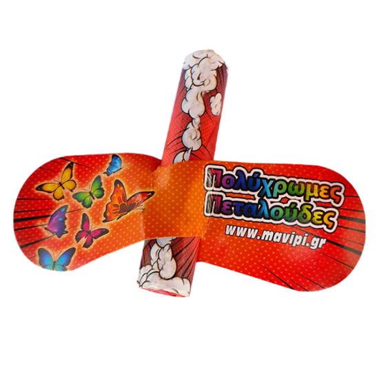 Παιδικό Πυροτέχνημα - Ιπτάμενο Αεροπλάνο μεγάλο (3 τεμάχια)