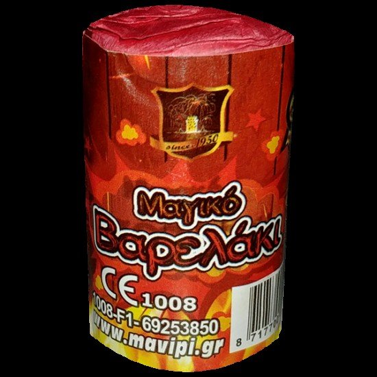 Παιδικό Πυροτέχνημα - Μαγικό Βαρελάκι Παιδικό Πυροτέχνημα - Μαγικό Βαρελάκι