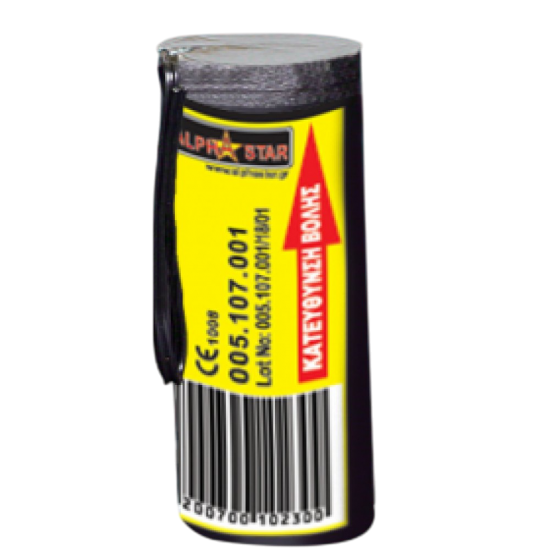 Πυροτεχνήματα - Strobe πυροφλάς Πυροτεχνήματα - Strobe πυροφλάς