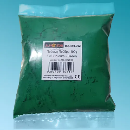 Πράσινη Πούδρα Holi Powder 100g