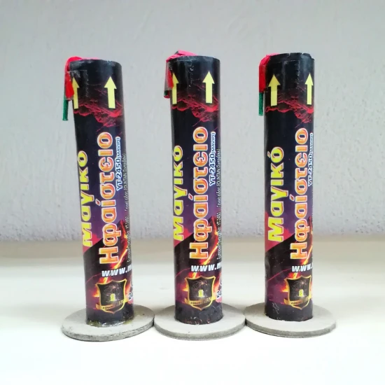 Μαγικό Ηφαίστειο 3ΤΕΜ