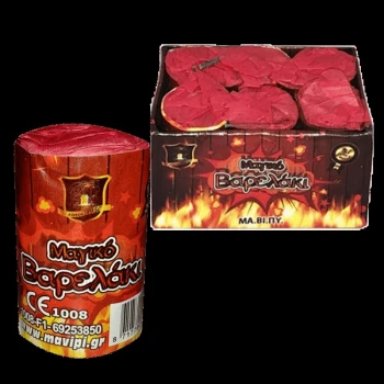 Παιδικό Πυροτέχνημα - Μαγικό Βαρελάκι