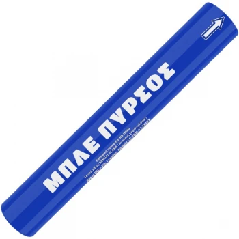 Πυρσός Μπλε Με Φυτίλι