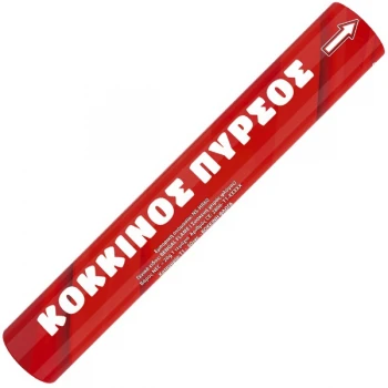 Πυρσός Κόκκινος Με Φυτίλι