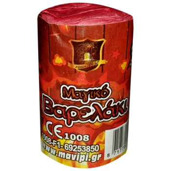 Παιδικό Πυροτέχνημα - Μαγικό Βαρελάκι