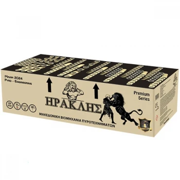 Πυροτεχνήματα 139 βολών ΗΡΑΚΛΗΣ