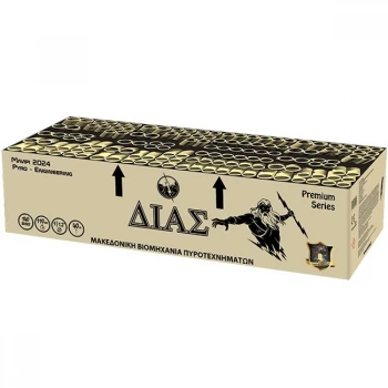 Πυροτεχνήματα 140 βολών ΔΙΑΣ