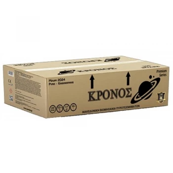 Πυροτεχνήματα 200 βολών Κρόνος