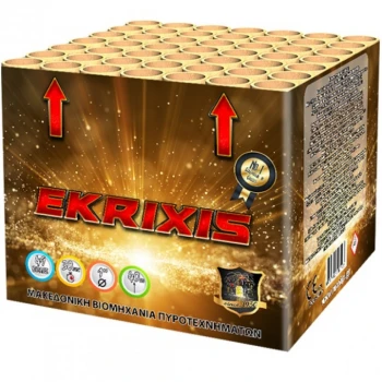 Πυροτεχνήματα 49 βολών EKRIXIS