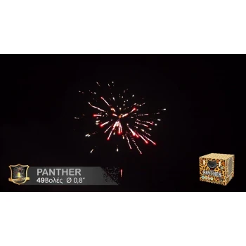 Πυροτεχνήματα 49 βολών Panther