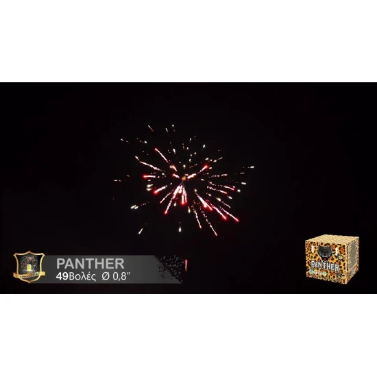 Πυροτεχνήματα 49 βολών Panther