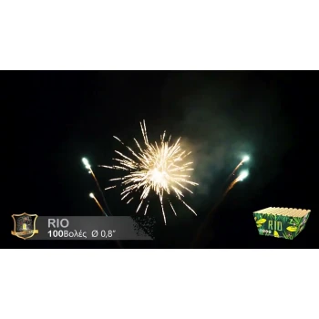 Πυροτεχνήματα Bεντάλια 100 βολών Rio