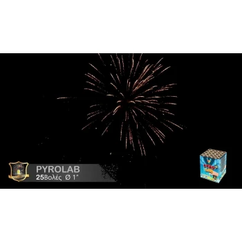 Πυροτεχνήματα 25 βολών Pyro Lab