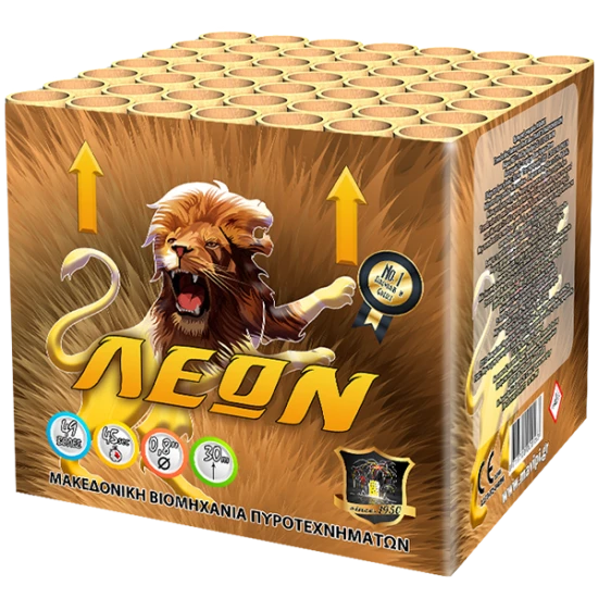 Πυροτεχνήματα 49 βολών ΛΕΩΝ